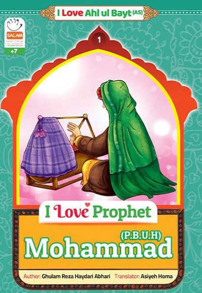 I Love Prophet Mohammad (P.B.U.H)